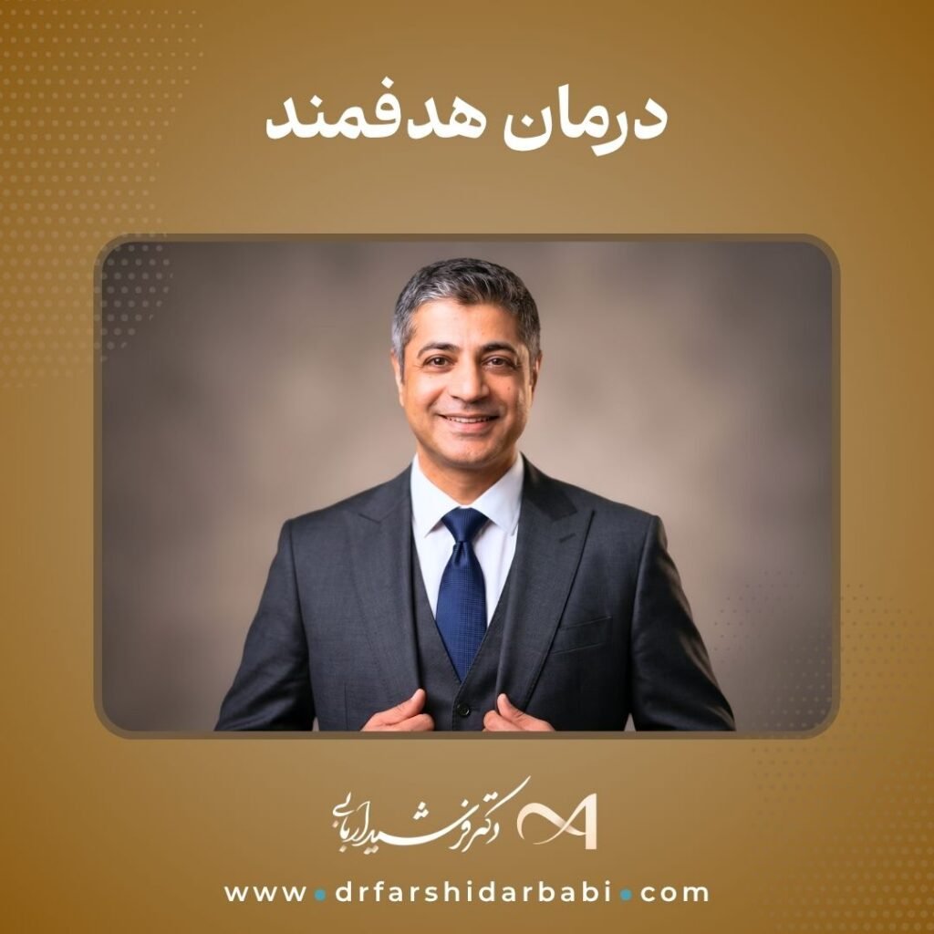 درمان هدفمند سرطان